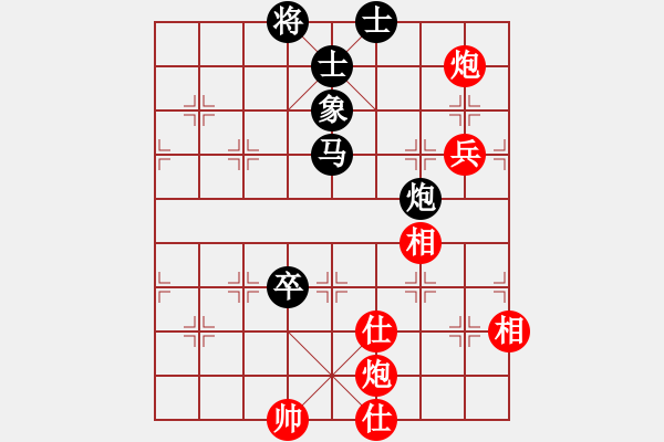 象棋棋譜圖片：公園仕家(9段)-和-表態(tài)與屠殺(8段) - 步數(shù)：110 