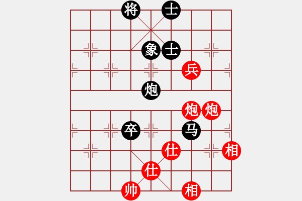 象棋棋譜圖片：公園仕家(9段)-和-表態(tài)與屠殺(8段) - 步數(shù)：130 