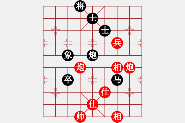 象棋棋譜圖片：公園仕家(9段)-和-表態(tài)與屠殺(8段) - 步數(shù)：140 