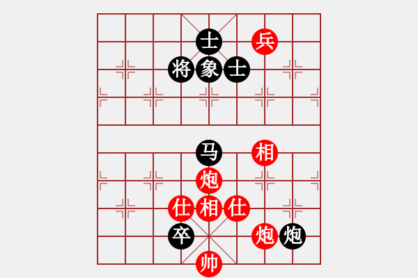 象棋棋譜圖片：公園仕家(9段)-和-表態(tài)與屠殺(8段) - 步數(shù)：170 