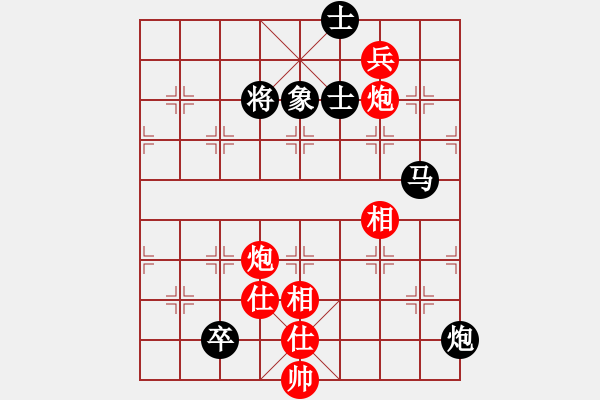 象棋棋譜圖片：公園仕家(9段)-和-表態(tài)與屠殺(8段) - 步數(shù)：180 