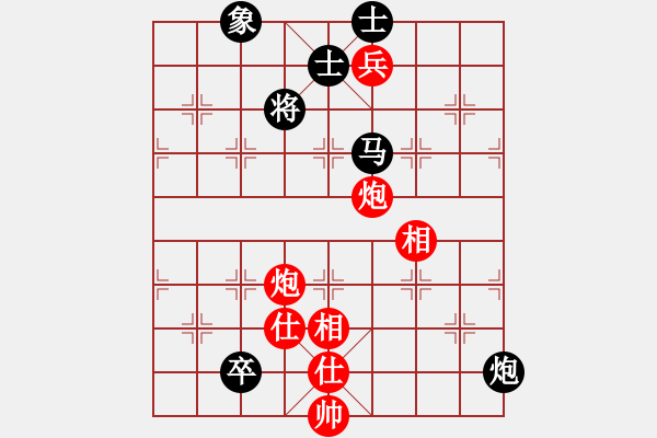 象棋棋譜圖片：公園仕家(9段)-和-表態(tài)與屠殺(8段) - 步數(shù)：190 