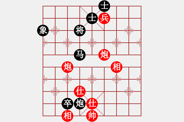 象棋棋譜圖片：公園仕家(9段)-和-表態(tài)與屠殺(8段) - 步數(shù)：200 