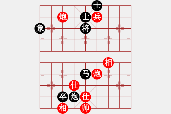 象棋棋譜圖片：公園仕家(9段)-和-表態(tài)與屠殺(8段) - 步數(shù)：204 