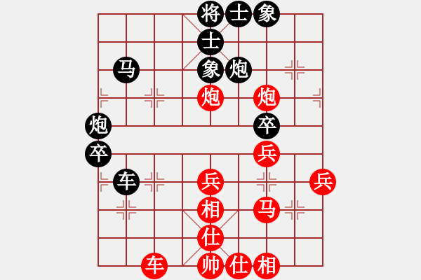 象棋棋譜圖片：公園仕家(9段)-和-表態(tài)與屠殺(8段) - 步數(shù)：50 