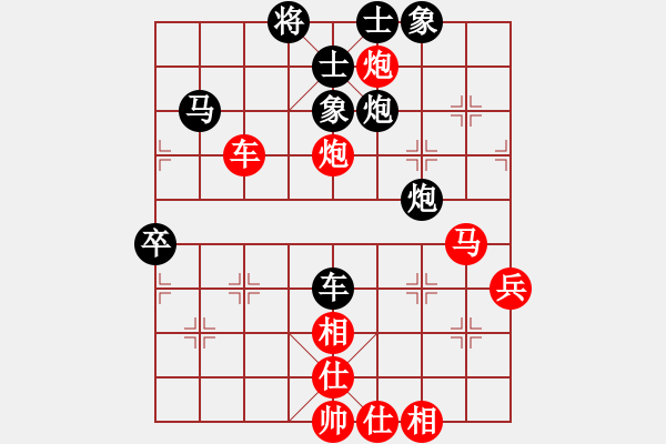 象棋棋譜圖片：公園仕家(9段)-和-表態(tài)與屠殺(8段) - 步數(shù)：60 