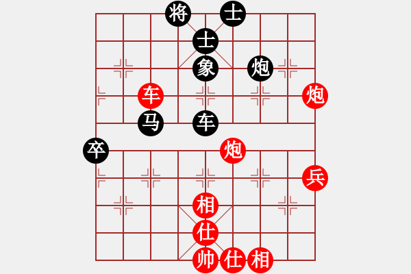 象棋棋譜圖片：公園仕家(9段)-和-表態(tài)與屠殺(8段) - 步數(shù)：70 