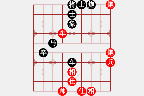 象棋棋譜圖片：公園仕家(9段)-和-表態(tài)與屠殺(8段) - 步數(shù)：80 