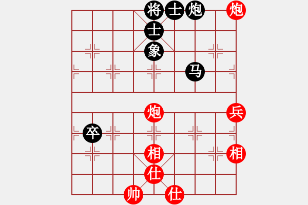 象棋棋譜圖片：公園仕家(9段)-和-表態(tài)與屠殺(8段) - 步數(shù)：90 