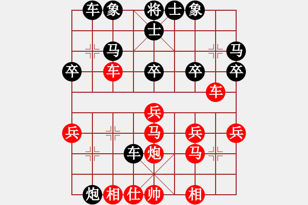 象棋棋譜圖片：杞縣寒山玉(4段)-勝-小月(6段) - 步數(shù)：30 