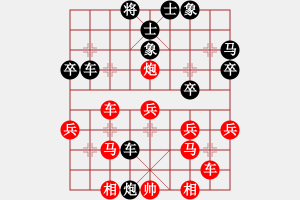 象棋棋譜圖片：杞縣寒山玉(4段)-勝-小月(6段) - 步數(shù)：40 