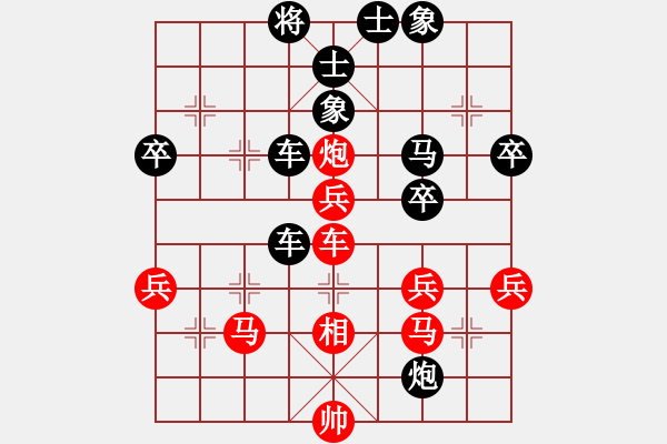 象棋棋譜圖片：杞縣寒山玉(4段)-勝-小月(6段) - 步數(shù)：50 