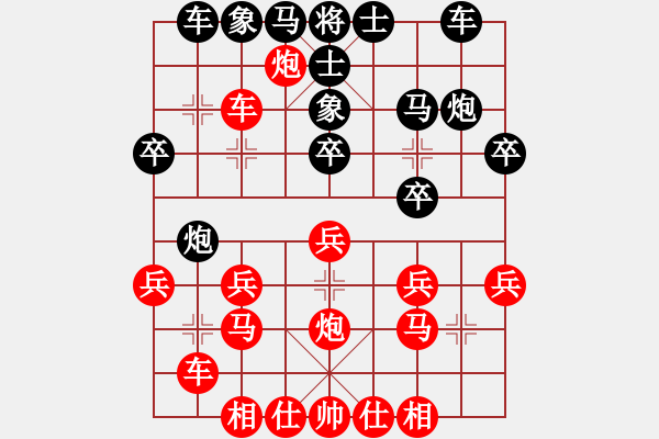 象棋棋譜圖片：寒光將星(9段)-和-無天決(6段) - 步數(shù)：30 