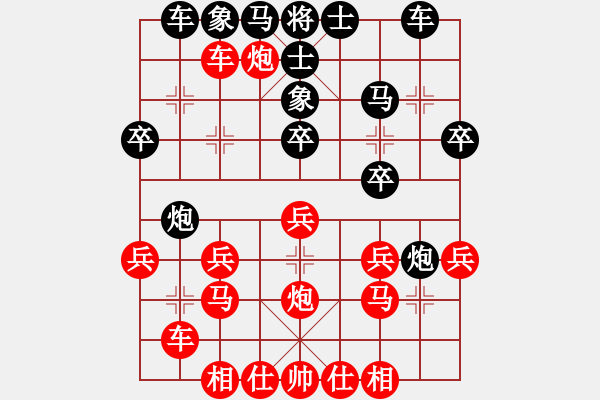 象棋棋譜圖片：寒光將星(9段)-和-無天決(6段) - 步數(shù)：32 