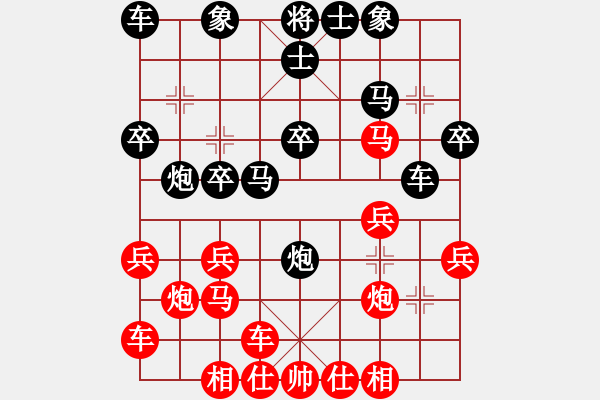 象棋棋譜圖片：陜西 張民革 負(fù) 臺州 王賢章 - 步數(shù)：20 