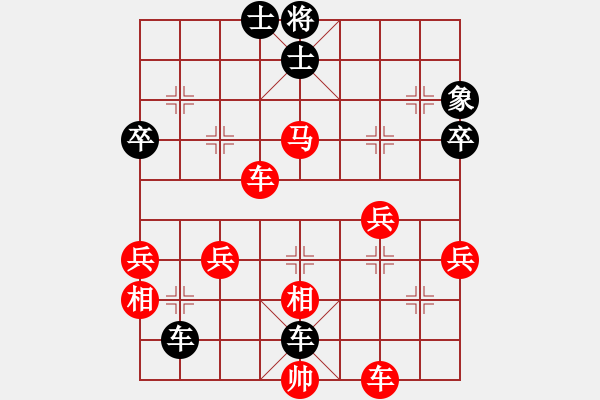 象棋棋譜圖片：陜西 張民革 負(fù) 臺州 王賢章 - 步數(shù)：60 