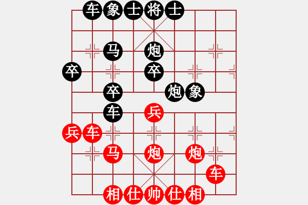 象棋棋譜圖片：棋魂戰(zhàn)士(5r)-勝-弈之夢(mèng)七號(hào)(3段) - 步數(shù)：30 