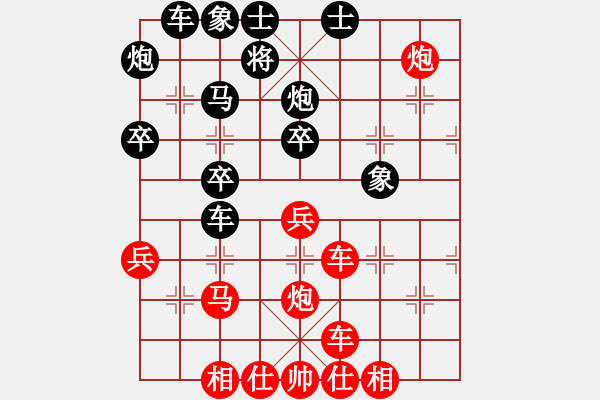 象棋棋譜圖片：棋魂戰(zhàn)士(5r)-勝-弈之夢(mèng)七號(hào)(3段) - 步數(shù)：40 