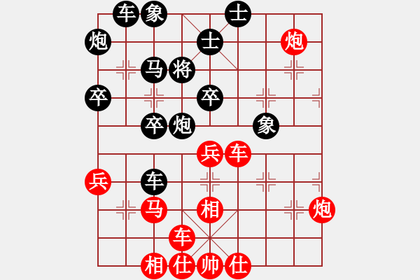 象棋棋譜圖片：棋魂戰(zhàn)士(5r)-勝-弈之夢(mèng)七號(hào)(3段) - 步數(shù)：50 