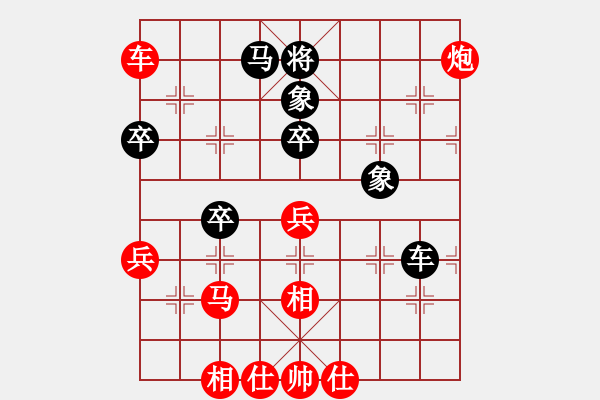 象棋棋譜圖片：棋魂戰(zhàn)士(5r)-勝-弈之夢(mèng)七號(hào)(3段) - 步數(shù)：70 