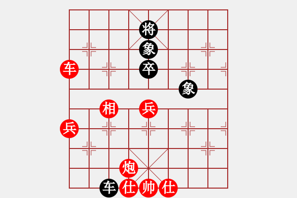 象棋棋譜圖片：棋魂戰(zhàn)士(5r)-勝-弈之夢(mèng)七號(hào)(3段) - 步數(shù)：80 