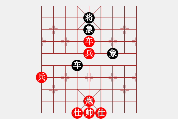 象棋棋譜圖片：棋魂戰(zhàn)士(5r)-勝-弈之夢(mèng)七號(hào)(3段) - 步數(shù)：90 