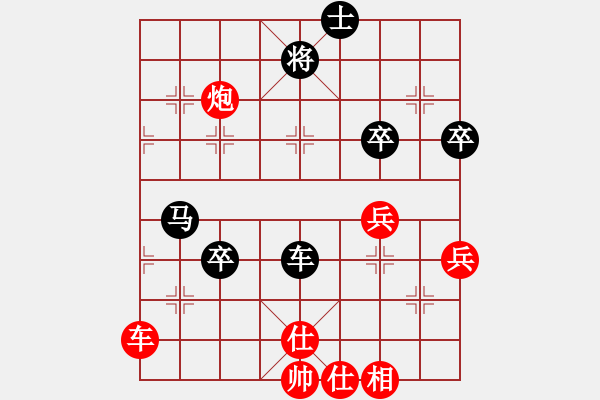 象棋棋譜圖片：湘潭棋迷二(2段)-勝-東營高手(2段) - 步數(shù)：100 