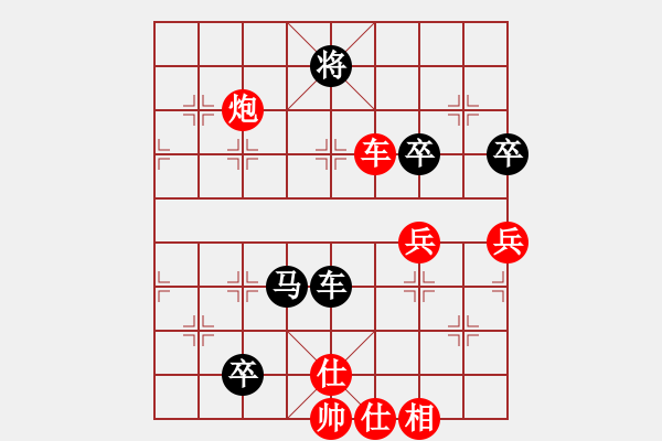 象棋棋譜圖片：湘潭棋迷二(2段)-勝-東營高手(2段) - 步數(shù)：110 