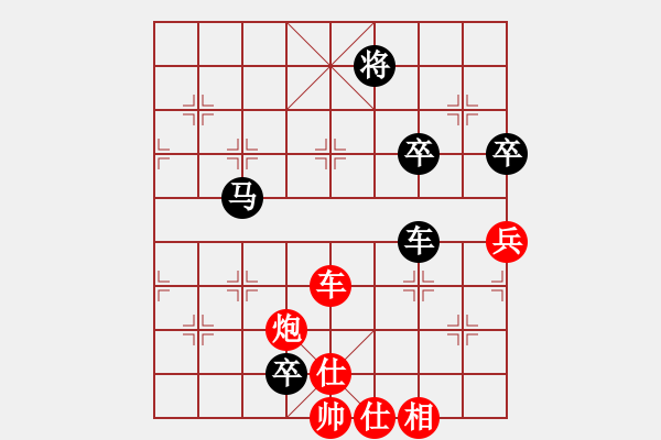 象棋棋譜圖片：湘潭棋迷二(2段)-勝-東營高手(2段) - 步數(shù)：120 