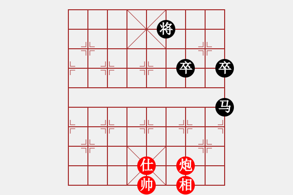 象棋棋譜圖片：湘潭棋迷二(2段)-勝-東營高手(2段) - 步數(shù)：130 