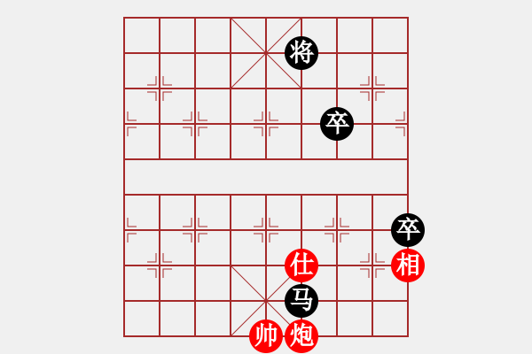 象棋棋譜圖片：湘潭棋迷二(2段)-勝-東營高手(2段) - 步數(shù)：140 