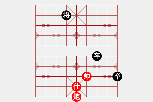 象棋棋譜圖片：湘潭棋迷二(2段)-勝-東營高手(2段) - 步數(shù)：150 