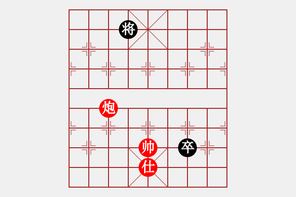 象棋棋譜圖片：湘潭棋迷二(2段)-勝-東營高手(2段) - 步數(shù)：159 