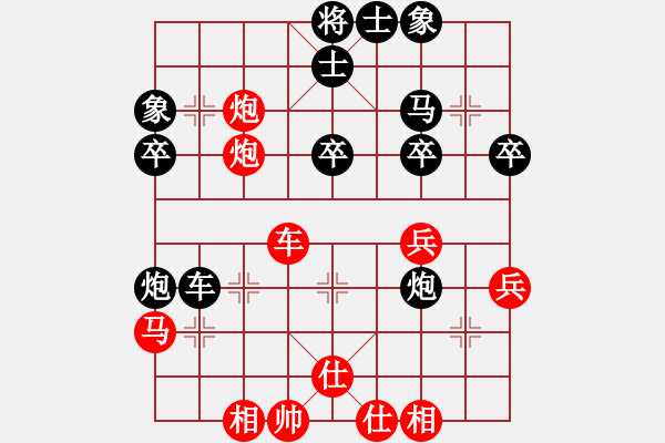 象棋棋譜圖片：湘潭棋迷二(2段)-勝-東營高手(2段) - 步數(shù)：40 