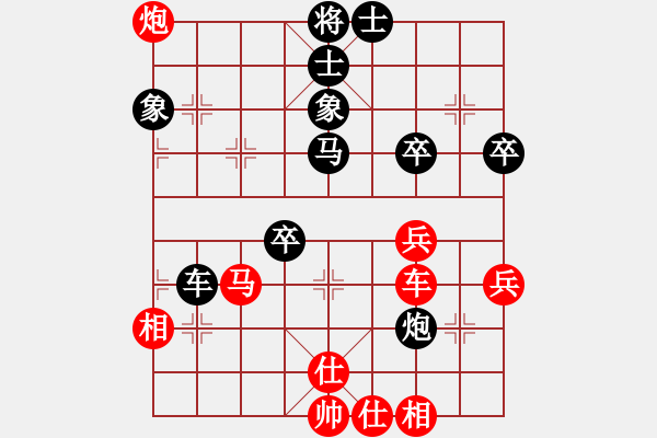 象棋棋譜圖片：湘潭棋迷二(2段)-勝-東營高手(2段) - 步數(shù)：70 