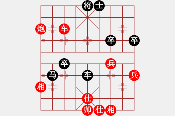 象棋棋譜圖片：湘潭棋迷二(2段)-勝-東營高手(2段) - 步數(shù)：90 