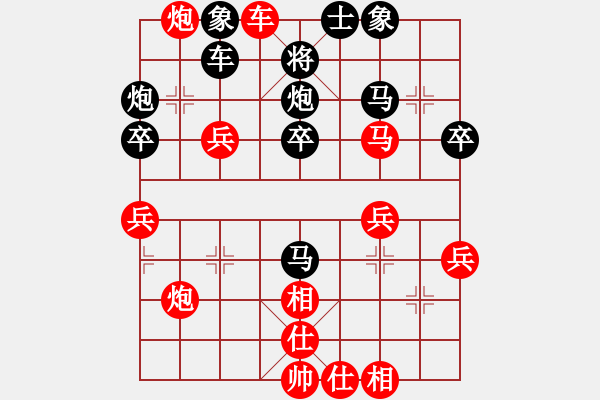 象棋棋譜圖片：我是誰 勝 紫薇花對紫微郎 - 步數(shù)：50 