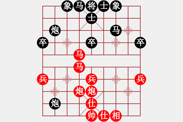 象棋棋譜圖片：明日復(fù)明日明日何其[-] 勝 計劃[2970841439] - 步數(shù)：40 