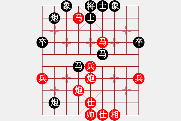 象棋棋譜圖片：明日復(fù)明日明日何其[-] 勝 計劃[2970841439] - 步數(shù)：50 