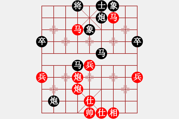 象棋棋譜圖片：明日復(fù)明日明日何其[-] 勝 計劃[2970841439] - 步數(shù)：60 