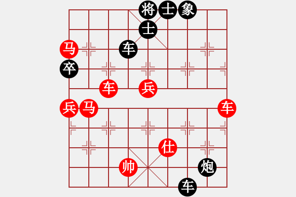 象棋棋譜圖片：臺北射手(4段)-勝-契丹公主(2段) - 步數(shù)：100 