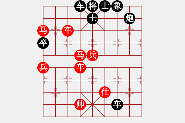 象棋棋譜圖片：臺北射手(4段)-勝-契丹公主(2段) - 步數(shù)：110 