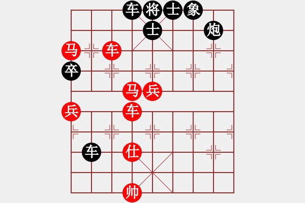 象棋棋譜圖片：臺北射手(4段)-勝-契丹公主(2段) - 步數(shù)：120 