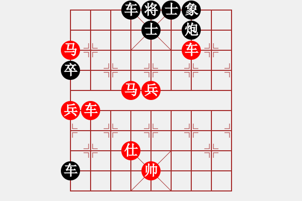 象棋棋譜圖片：臺北射手(4段)-勝-契丹公主(2段) - 步數(shù)：130 