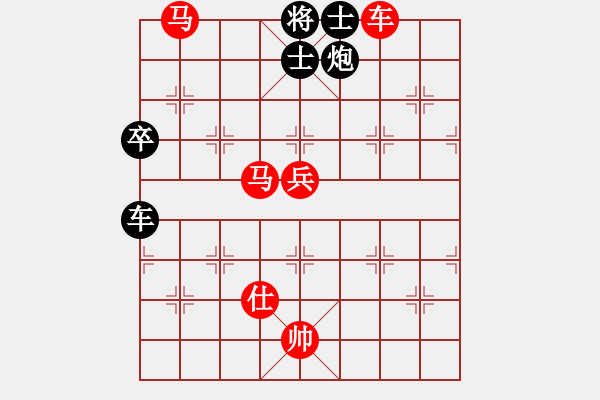 象棋棋譜圖片：臺北射手(4段)-勝-契丹公主(2段) - 步數(shù)：140 