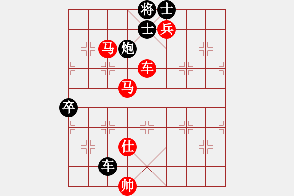 象棋棋譜圖片：臺北射手(4段)-勝-契丹公主(2段) - 步數(shù)：160 