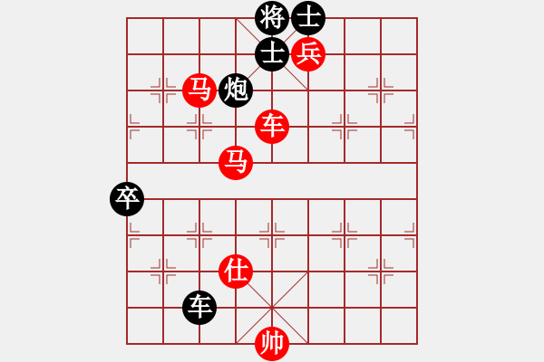 象棋棋譜圖片：臺北射手(4段)-勝-契丹公主(2段) - 步數(shù)：161 