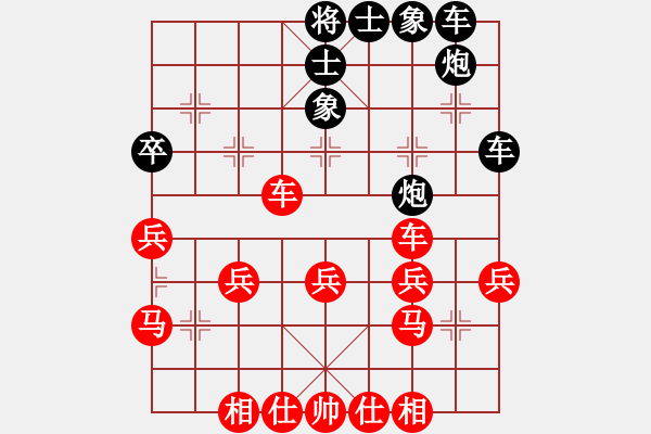 象棋棋譜圖片：臺北射手(4段)-勝-契丹公主(2段) - 步數(shù)：40 