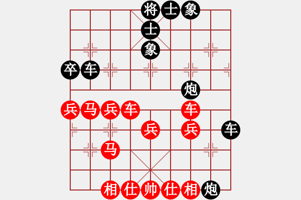 象棋棋譜圖片：臺北射手(4段)-勝-契丹公主(2段) - 步數(shù)：50 