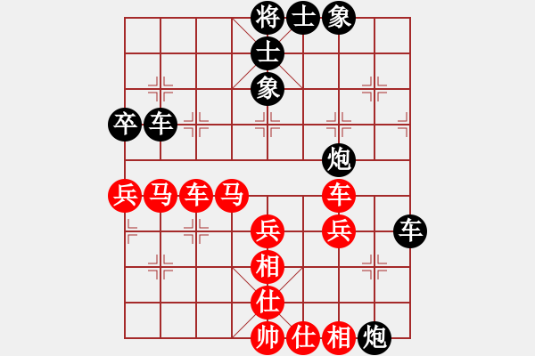 象棋棋譜圖片：臺北射手(4段)-勝-契丹公主(2段) - 步數(shù)：60 